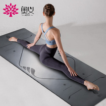 Upanishad yoga mat non-slip natural rubber professional beginner floor mat Household female fitness mat Yoga mat thickened