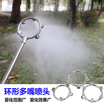 Multi-eye annular circular nozzle three four five-hole nozzle garden da yao ji high-pressure pump sprayer micro-sprinkler irrigation