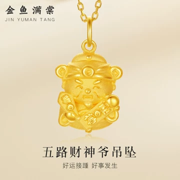 中国　置物　999.9 純金 貴金属宝石高価買取・質のTRIANGLE【中外鉱業㈱ Chugai Mining