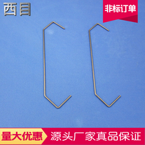 V-shaped spraying electroplating spraying electrophoresis painting and other assembly lines with wire hooks