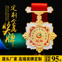 Medal custom metal medal listing production Marathon Games Gold medal custom medal Childrens champion prize