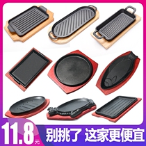 Cast iron baking tray Western food steak iron plate barbecue home fish plate steak steak plate Commercial Square barbecue plate induction cooker