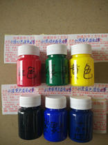 Heating color-changing paint temperature 31 degrees 43 degrees color-changing color-sensitive ink-reversible temperature-sensitive color-changing ink