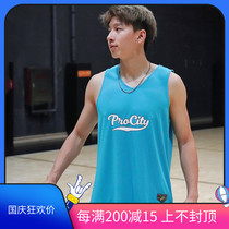 PROCITY Cao Fang sports vest basketball narrow shoulder width loose curved hem quick dry breathable top