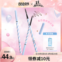 (New color)Zhiyouquan extremely small water chestnut eyebrow pencil waterproof sweat-proof long-lasting non-bleaching beginner mens and womens eyebrow powder