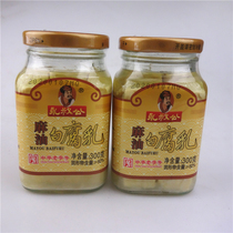 Uncle Yong sesame oil white fermented bean curd{not spicy} 300g*2 bottles Jiangxi Jian special food  