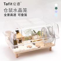 It is suitable for TAFIT hamster cage acrylic super large villa golden silk bear nest supplies 60 basic cage crystal cage