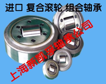 Germany imported INA composite roller combination bearing JD107 7-69 JD123-72 3 JD149-78 5