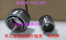 misumi misumi with thrust ball needle roller bearing with inner ring NKXZ30 35 40 45 50 60
