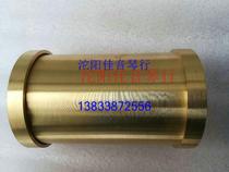 Factory direct sales Sihu accessories Alto four Hu copper tube pure copper manufacturing