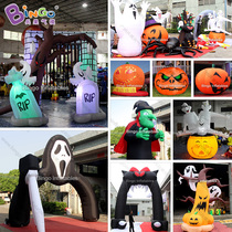 Halloween large decorative Air model inflatable ghost festival skeleton ghost arch pumpkin lantern Mall hotel door ornaments