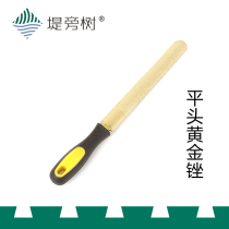 Flat head gold file 8 inch mahogany hardwood special repair hand tool special trim side tree