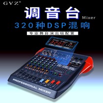 GVZ new professional mixer with USB Bluetooth reverb effect KTV small stage performance wedding monitor