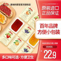 Imported Debao Mini Pack Strawberry Sauce Blueberry Sauce Low-fat Jam Cropped Bread Breakfast Toast Sauce