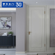 Mengtian wooden door Indoor door Balcony door Room door Bedroom door invisible door door solid wood composite door M51-1Z
