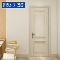  Mengtian wooden door bedroom door water paint customization 6D11 online deposit to the store consultation