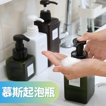 Mousse bubbling bottle Lotion bottled hand sanitizer bottle press type facial cleanser bubbler