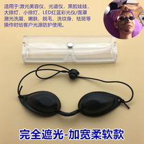 LED spectrometer blackout mask acne beauty instrument laser goggles Korea radio frequency home skin rejuvenation small row lamp