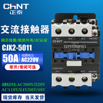 Original Chint CJX2-5011 AC contactor 220V Spot