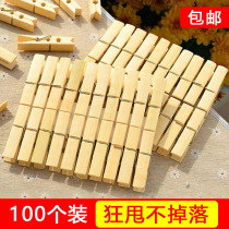 Windproof drying wood bamboo clip household multifunctional fixed non-slip clip underwear underwear socks clothes clip artifact