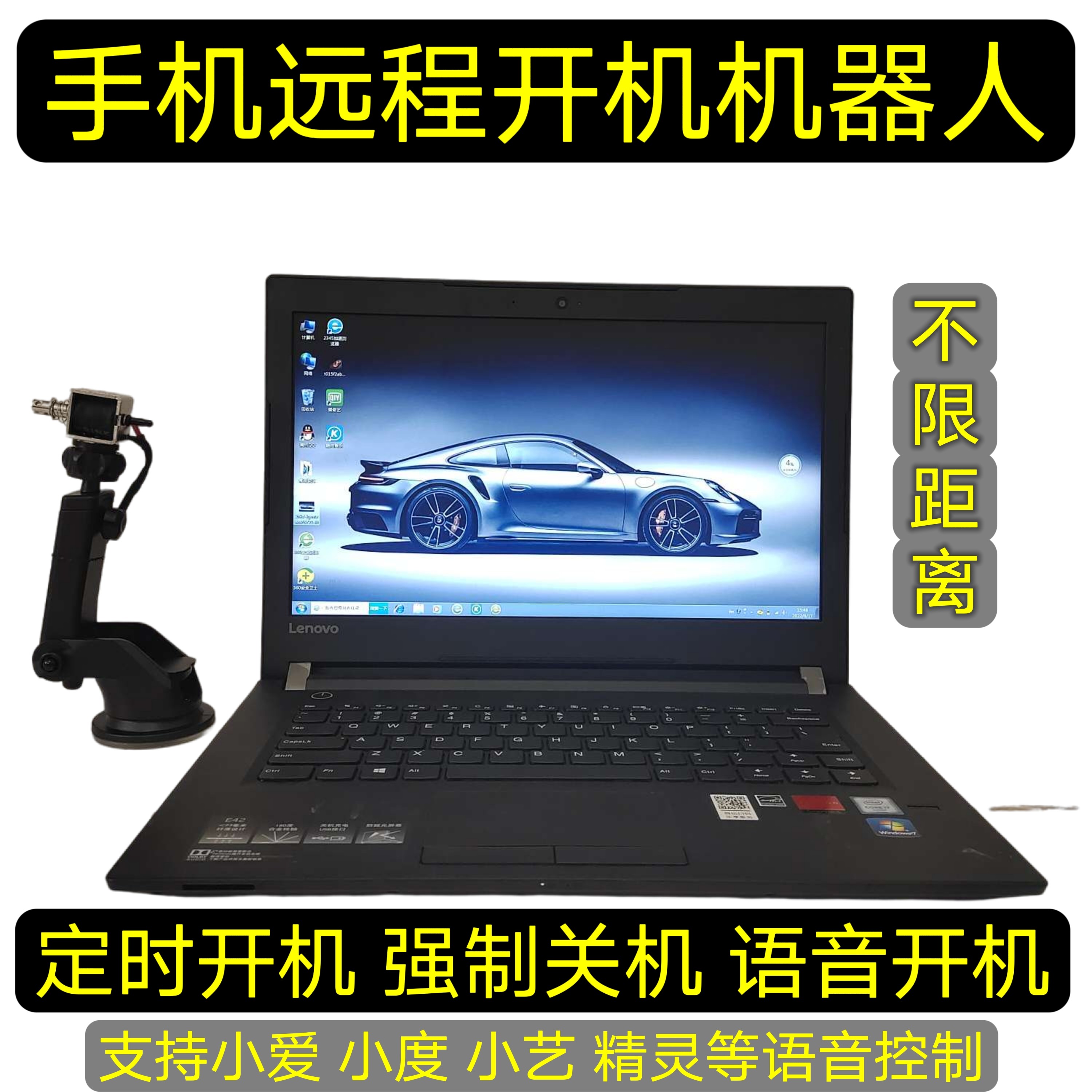 苹果Mac远程开机卡死怎么办？百元级Wi-Fi智能插座能解局吗_笔记本_淘宝数码网