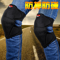 RUIGI Motorsport kneecap electric car windproof kneecap professional anti-fall built-in protection with winter summer