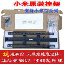 Original millet TV rack bracket red rice 4C4X50 55 60 EA65 70 inch E65X hanging wall shelf