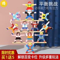 Vigorous Corporal Aliasing Balance Toys Stacked high building blocks children Puppets Puppet Rohan stacks High baby Parent-Child Toys