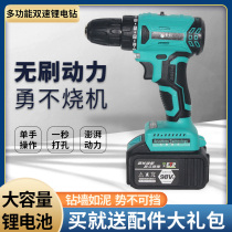Brushless lithium electric flashlight drill Small high-power rechargeable electric drill Household handheld electric multi-function screwdriver all-in-one
