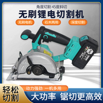 Household lithium electric circular saw rechargeable ceramic tile cutting machine 5 inch 7 inch woodworking portable saw multifunctional brushless electric saw