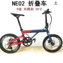 Jiavo BMX JAVA NEO2 aluminum alloy folding bicycle 20 inch disc brake 9-speed men and women commuter car Portable