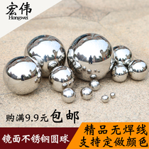 304 stainless steel ball thickening can hang stainless steel ball window decoration hollow ball floating ball metal hollow ball