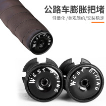 Highway car expansion locks to death by blocking road bike screws to equip the plug riding equipment accessories