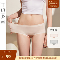 HSIA ya seamless underwear women 2-piece cotton crotch high elastic bag hip fat mm large size Middle waist boxer underwear women