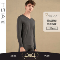 HSIA WARM LINGERIE SUIT MEN V Collar Duvet Beat Bottom External Wear Autumn And Winter Medium Thick Autumnu Pants Suit