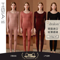 HSIA Velvet Warm Underwear womens thin section Round Collar Elastic Body for the bottom Mens and Mens Autumn and Autumn Pants Suit