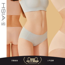 HSIA SPRING SUMMER ICE SILK UNSCRATCHED MID-WAIST FLAT CORNER PANTS ONE-PIECE WITH HEART CUT AND HIGH BOUNCE PURE COTTON CROTCH ANTIBACTERIAL BRIEFS FEMALE