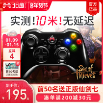 Beitong Asura 2 Tesla gamepad TV PC computer version usb Horizon 4 Assassins Creed steam Wireless nba2k20 Live Football fifaol3 Notebook x