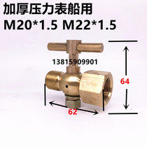 CB312-757 All copper thickened marine pressure gauge switch two-way plug valve M20*1 5 inner and outer wire thread