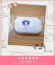 Hotel Hotel Disposable Soap Order Hotel Bathroom Room Supplies Hotel Oval Small Soap Customization