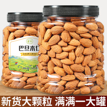 Three squirrels Badamu big almond nuts canned Badamu 500g dried fruit snacks Bulk original almond kernels