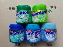 Spot France imported Mentos fresh mint flavor sugar-free chewing gum bottle 100g snacks