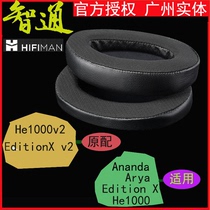 hifiman Original HE1000 Edition X V2 ananda arya new version of ear pads Sponge cover earmuffs
