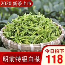 Anji white tea 2020 new tea listed spring tea before Ming super high-grade authentic high-quality 100g rare tea leaves