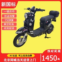 Pick up the child double small car can be on the white brand front and rear disc brake new national standard electric car electric bicycle scooter