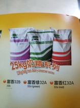  Taifufuxiang Creamer series Fat-planting powder 25kg Pearl milk tea cold drink Qingmuliang special raw materials