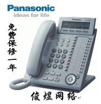 Panasonic TDE100 program-controlled telephone switch KX-DT333CN digital front desk function phone promotion