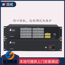 Guowei GW600 program-controlled telephone exchange 2 in 4 8 exterior 16 16 24 24 40 40 48 56 56 of GW300