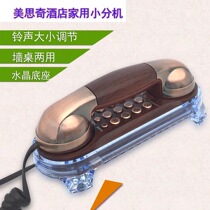 Meisiqi MT-025 European classic retro telephone fashion wall-mounted landline creative luminous edge ring
