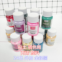 Clay resin soil toning Acrylic pigment 30ml What color of soil do you want to tune out yourself